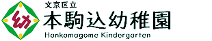 ホーム