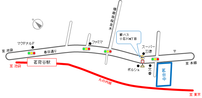 文京区茗台中学校地図
