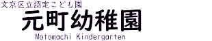 ホーム