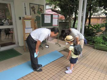 朝の挨拶