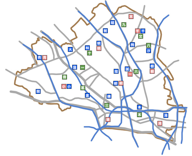 文京区立幼稚園、小中学校