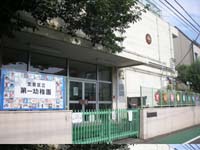 第一幼稚園
