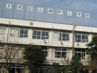 柳町小学校