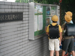 掲示板に自分が写っている写真を見つけました