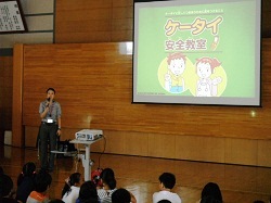 ケータイ・インターネットに潜む危険について学習しました。