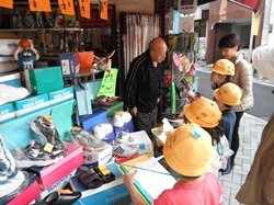 お店を開いたのはいつ頃からだろう?…靴屋さん