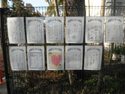 1年生も素晴らしい標語を考えました
