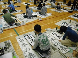 5年生は、中心に気を付けて「日本の春」を書きます