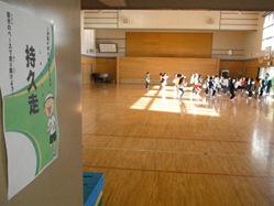 体育館では1年生が「ラジオ体操」を元気よく行っていました