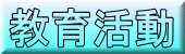 犈