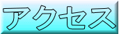 ANZX 