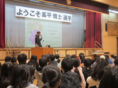 高平選手による講演会・実技指導