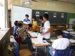 学校公開授業